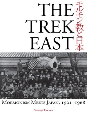 cover image of The Trek East